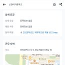 신현여자중학교 이미지