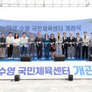 구.백성초 이미지