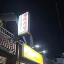 장평3로7길 이미지