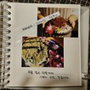 산마리노 | (내돈내산) 색다른 커피와 수제티라미수가 맛있는 왜관 카페 '산마리노' 후기