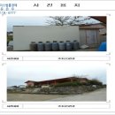 하의보건지소 | 전남 신안군 하의면 주택경매 물건, 경매낙찰가 상담 == 사건번호 [2015타경2035], 경락자금