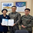 [자살예방 생명지킴이 교육] - 보고듣고말하기 2. 이미지