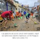 국내자전거 여행 해외유투버 현재상황 이미지