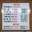 속초정요양병원 | 속초뚝배기양평해장국 속초조양점