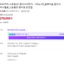 티티카카 | 티티카카 스트림 d7 접이식 자전거 후기 추천이유