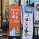 육수당서충주점