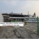 H·M공인중개사사무소 이미지