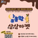삼삼직거래유통 이미지