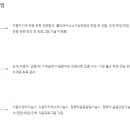 경기폴리텍고등학교 이미지