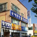 분평동물병원 이미지