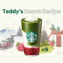 씨크릿레시피