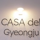 까사델 경주 이미지