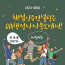 보안컨설팅&행정사사무소 이미지