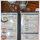 화성옥 매탄점 이미지