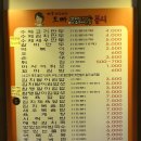 24시오빠분식