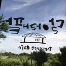 달아래행복 이미지