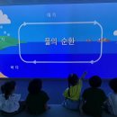 물누리체험관 이미지