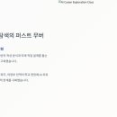 꿈비교육