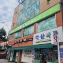 뉴욕치과의원 | [여수 학동 치과]여수 뉴욕치과의원 다녀온 후기