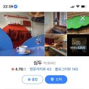 아뜰리에사부작 이미지