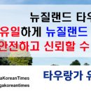 (주)코로아 이미지