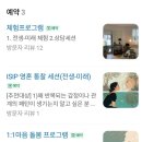 서울사진치료연구소 | 서울 최면치료 깊은이완연구소 전생체험 후기