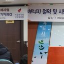 에스코