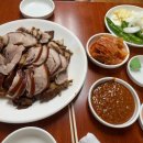 바보그리고천재족발식당