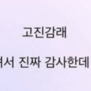 신반포로47길 87 이미지