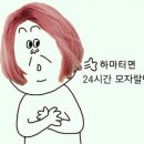 마케띵크