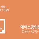 김프로공인중개사사무소 네이버블로그