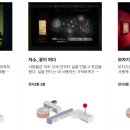 종로공예