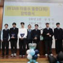 신흥고교