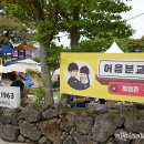 어도초어음분교장 네이버블로그