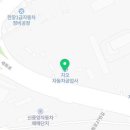 세화자동차공업사 이미지