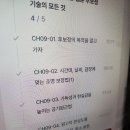 정일금속 | 캠퍼스 환급챌린지 38일차 : 와이랩아카데미 : 한 번에 끝내는 웹툰 작가 데뷔 초격차 패키지 강의 후기