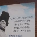 친구들과 팔공산 선본사 갓바위에서 이미지