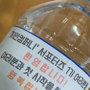 [대외활동] 지안컴퍼니 연극 뷰티풀 라이프 서포터즈 후기 (1일차)