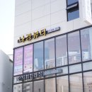 나경뷰티