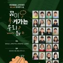 엘림피아노음악학원 이미지