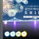 올리브비치