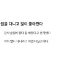 지앤비아카데미보습학원