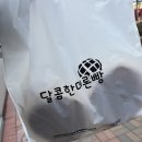 웃는내일약국 | 4월: 내뜻대로안되는하루하루가아아아아으아아아…!!!!