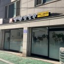 한천로99길 이미지