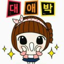 행복한낙지 - 중구 유천로132번길 21-24 | 행복한낙지