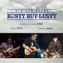 [17.09.07] 퍼포먼스 : '김대승의 Rusty But Lusty' ※대구공연/대구뮤지컬/대구연극/대구독립영화/대구문화/대구인디/대구재즈※ 이미지