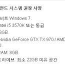 i5-4460 하고 i5-3570(k) 성능차이 많이나나요? 이미지