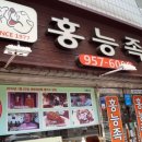 청량리40 이미지