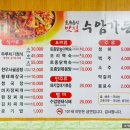 수암문구