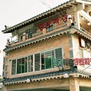 용궁해물쟁반짜장 이미지